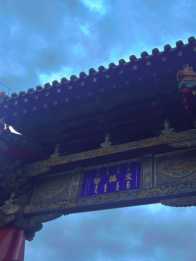 沈阳故宫