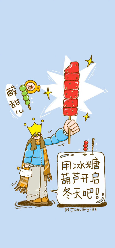 Jinbuling-73