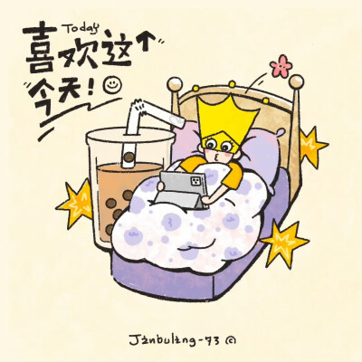 Jinbuling-73