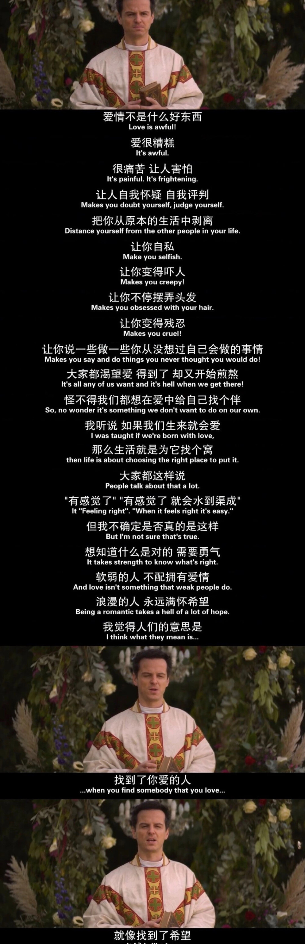 台词