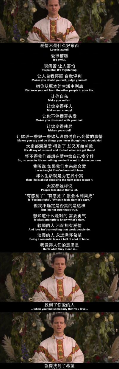 台词