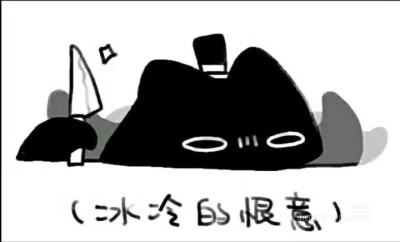 克猫猫表情包