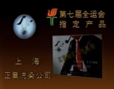 正章 皮衣光亮剂