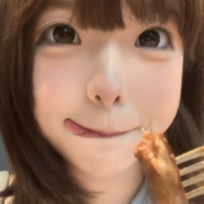 美味美味