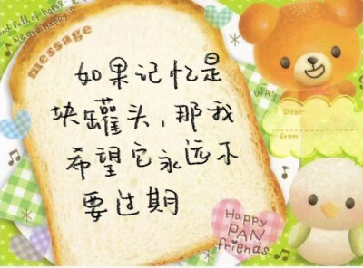 背景图｜文字背景图 朋友圈背景图 温暖力量 古早
