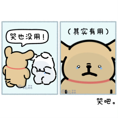 线条小狗