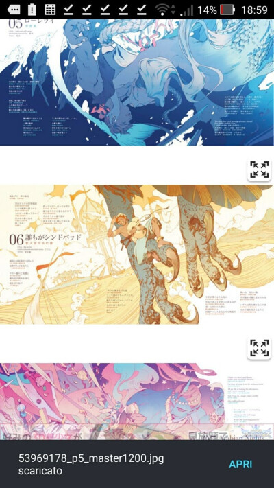 ╭◜◝ ͡ ◜ ͡ ╮
(如果有妹纸)
╰◟◞ ͜ ╭◜◝ ͡ ◝ ͡ ◜◝ ͡ ◜◝ ╮
(和我一起语擦的话..）
╰◟◞ ͜ ◟◞ ͜ ◟◞◞ ͜ ◞ ╯
︿__︿ ᐝ
( T ^ T)
/ Ｏ
しーＪ