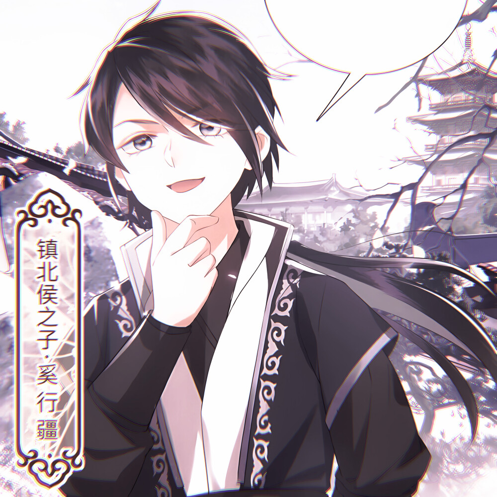 满级绿茶穿成小可怜