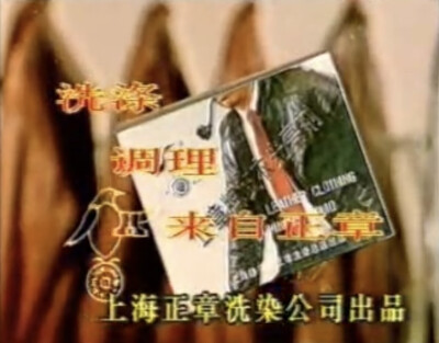 正章 皮衣光亮剂