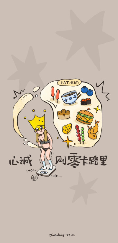 Jinbuling-73