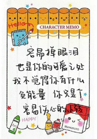 背景图｜文字背景图 朋友圈背景图 温暖力量 古早