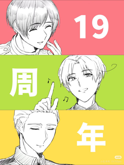 黑塔利亚