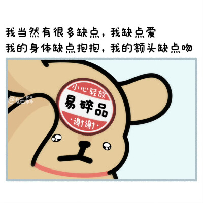 线条小狗