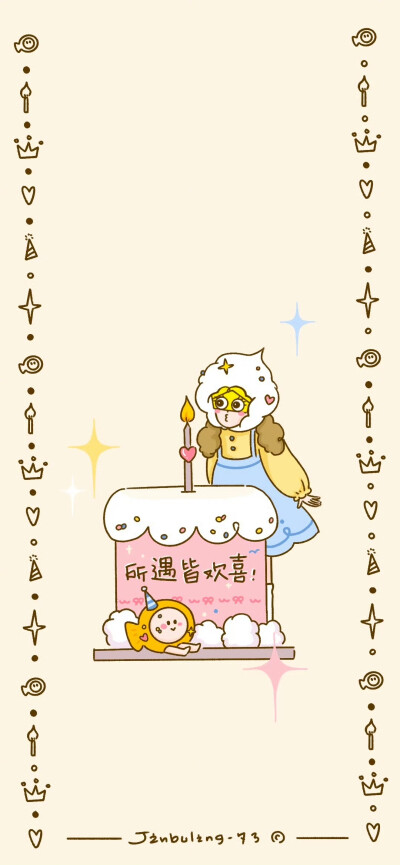 Jinbuling-73