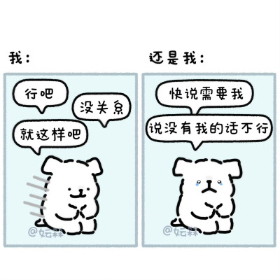 线条小狗