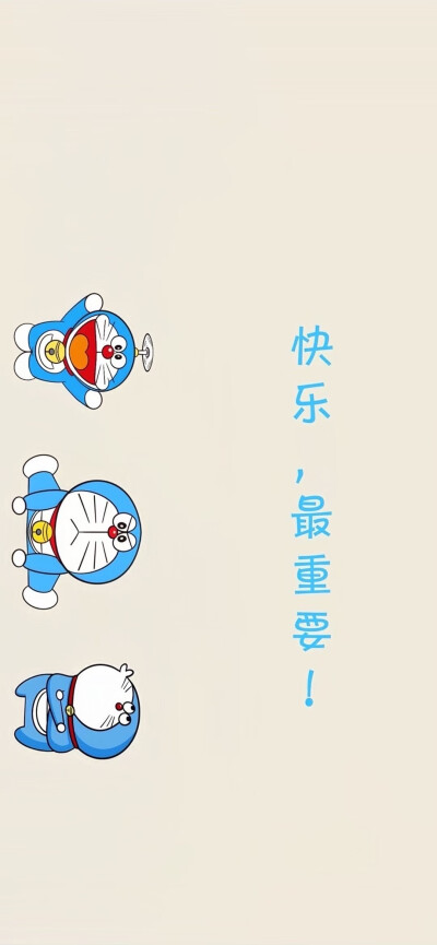 壁纸