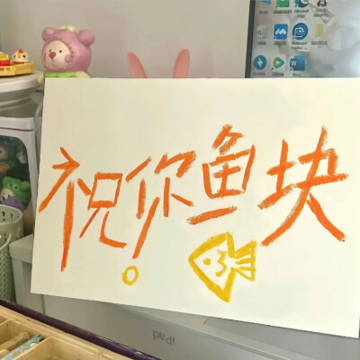 背景图
