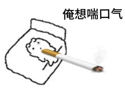 抽象表情包