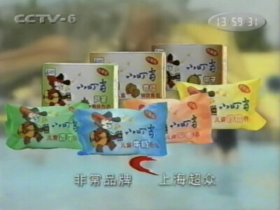 小叮当 儿童香皂系列