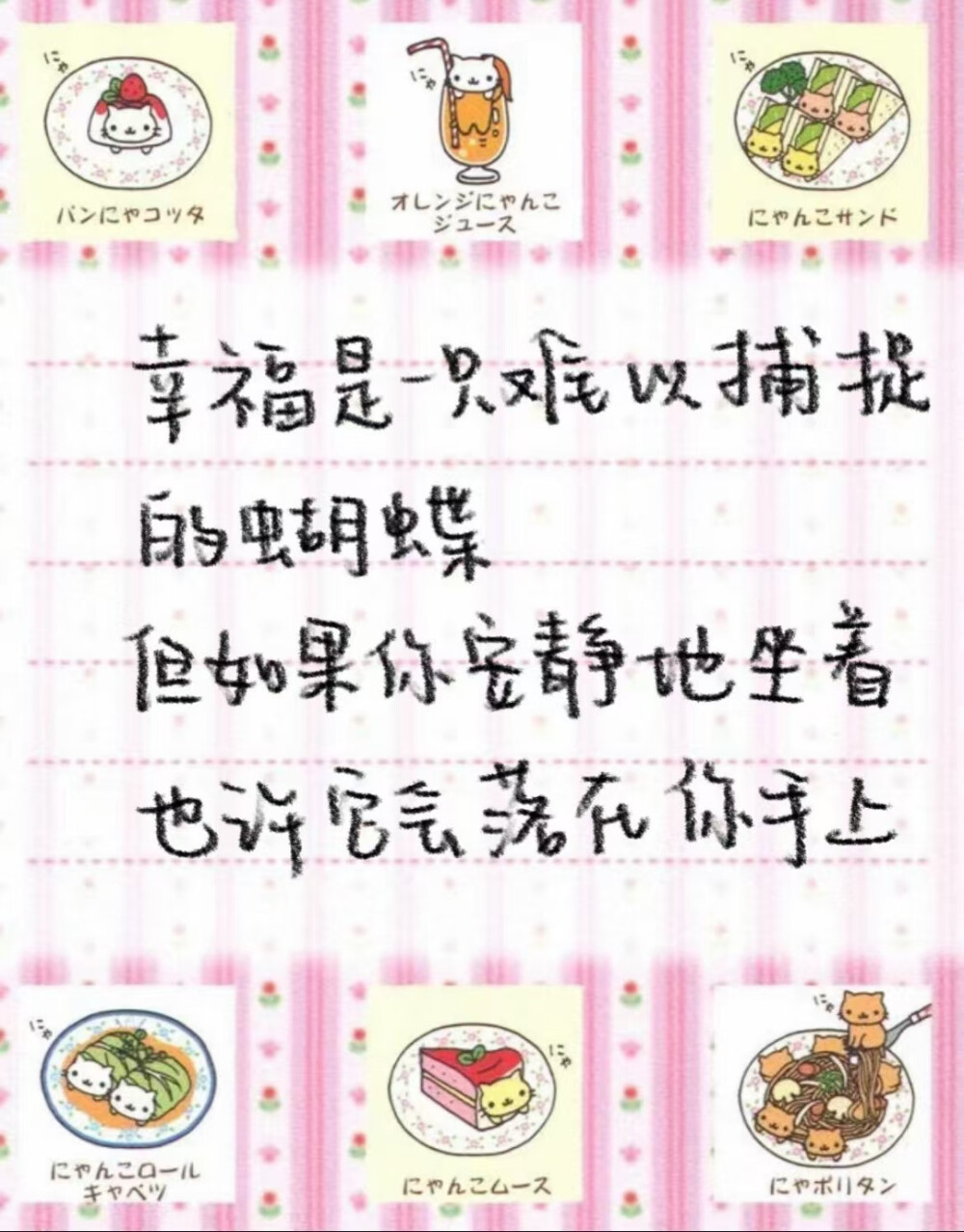 背景图｜文字背景图 朋友圈背景图 温暖力量 古早