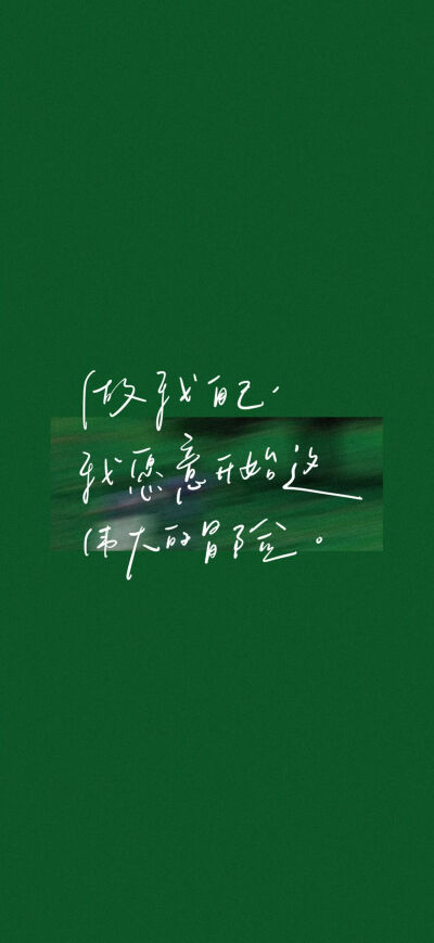 壁纸