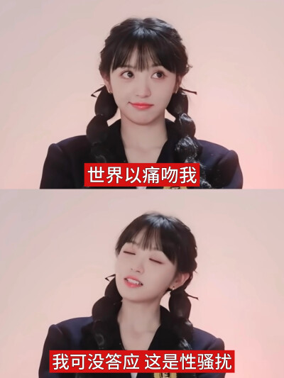 梗图