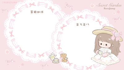 电脑壁纸