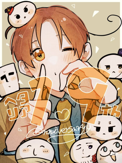 黑塔利亚