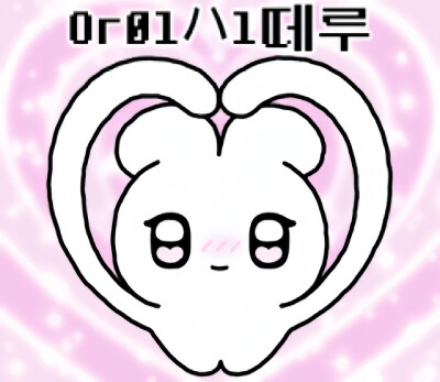萌