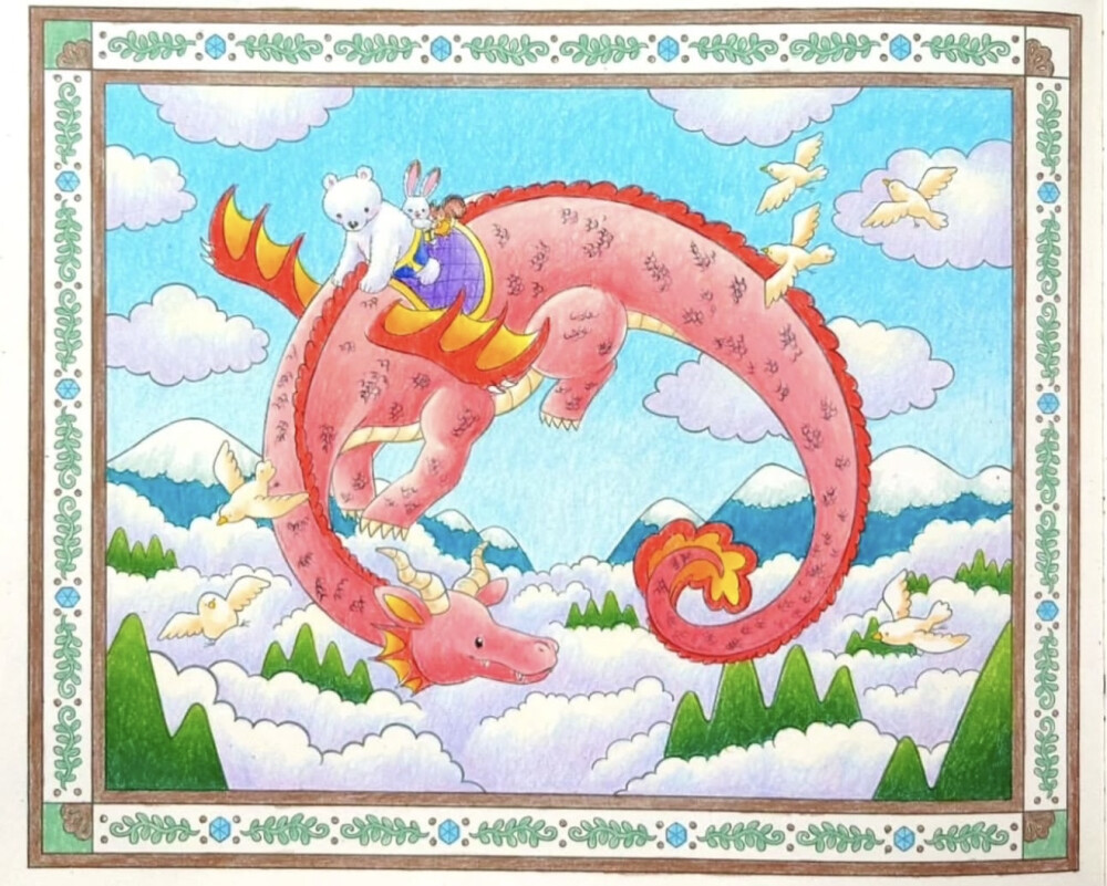 涂色