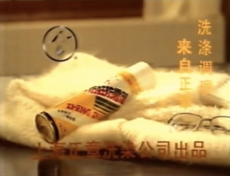 正章 强力特效防蛀防霉剂