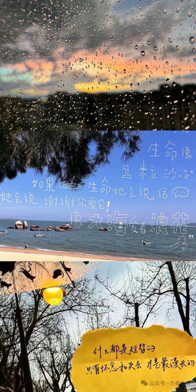 文字
