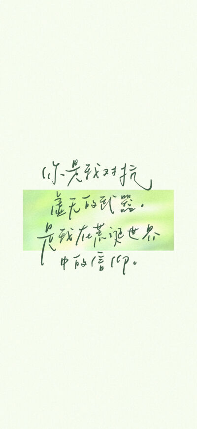 壁纸