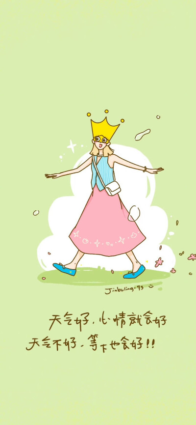 Jinbuling-73