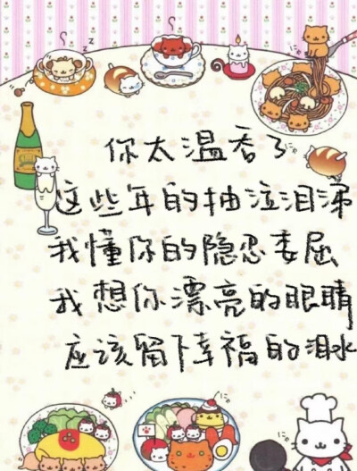 背景图｜文字背景图 朋友圈背景图 温暖力量 古早
