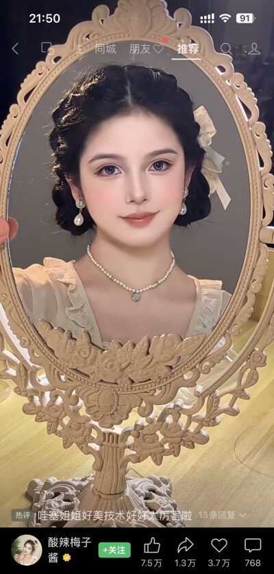 复古甜美宫廷风淑女