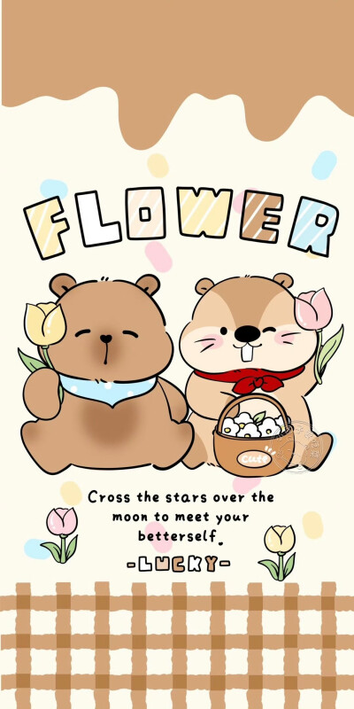 卡皮巴拉