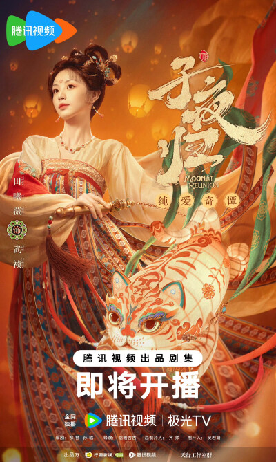 子夜归