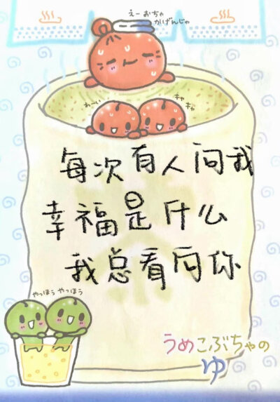 背景图｜文字背景图 朋友圈背景图 温暖力量 古早