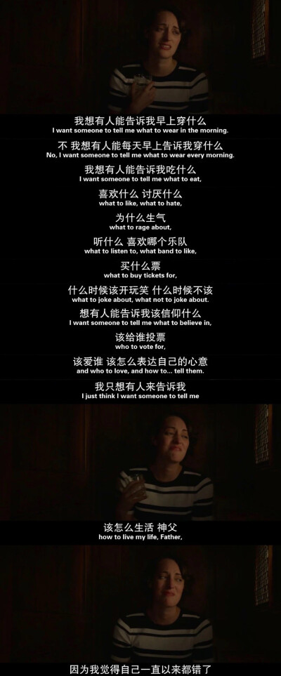 台词