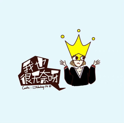 Jinbuling-73