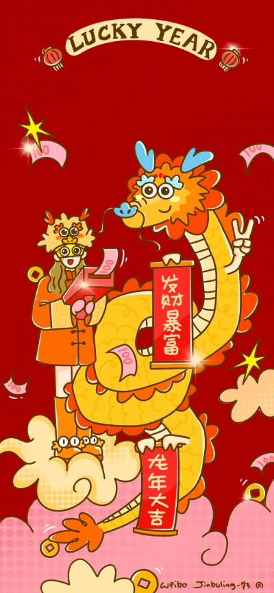 Jinbuling-73