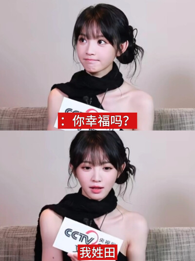 嗯对还是梗图