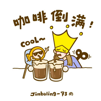 Jinbuling-73
