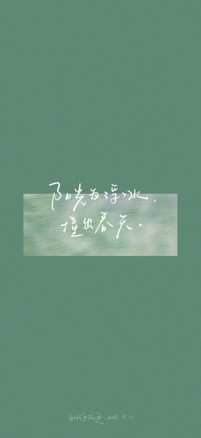 壁纸