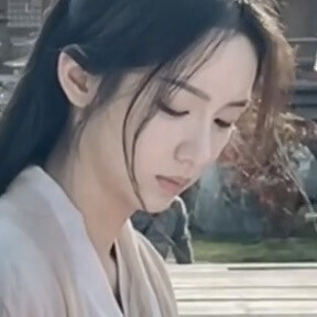 美丽