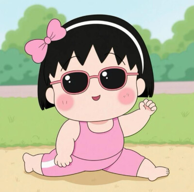 小丸子
