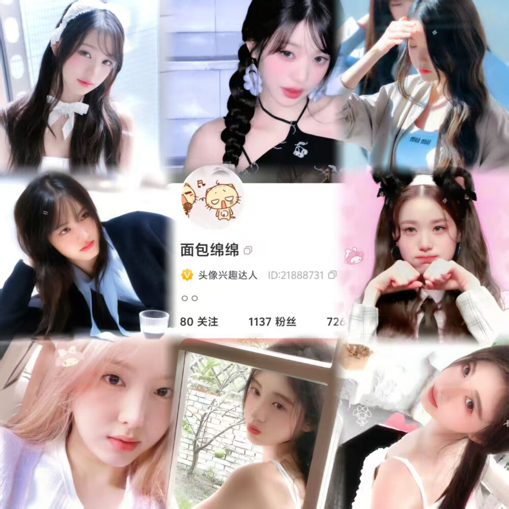 小推车 跟我的宝贝们互关一下中不中