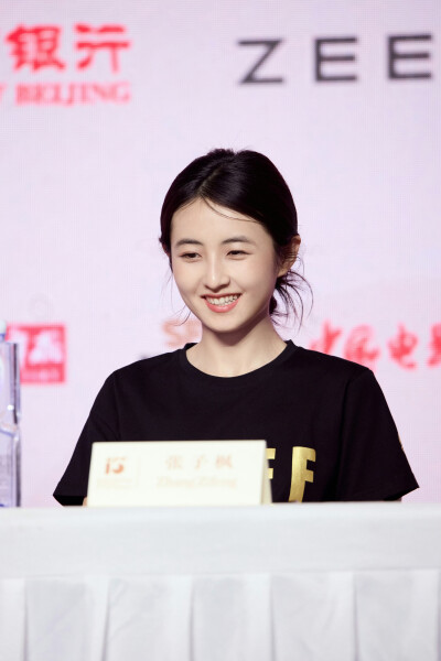 张子枫