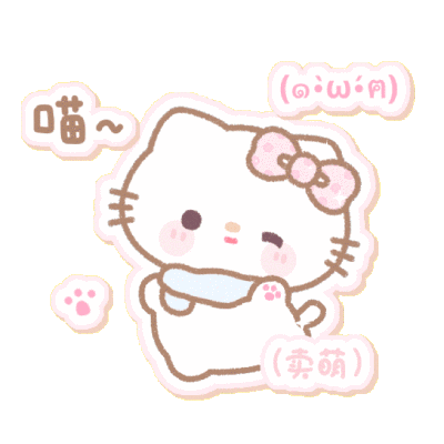 单人/双人署名表情包 透明底